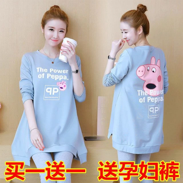 孕妇装春秋装孕妇套装休闲宽松打底上衣卫衣中长款裤孕妇两件套装