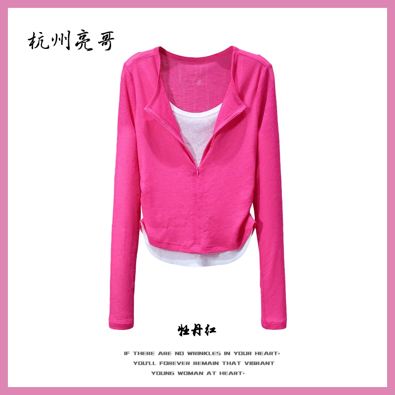 【亮哥女装】2025秋季新品牡丹红束腰高弹假两件打底上衣7286-A2