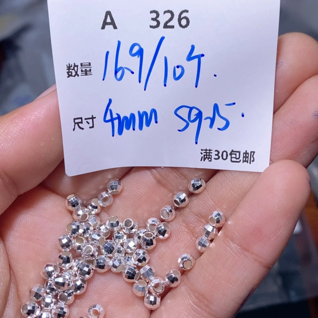 水晶珠宝半成品银S925镶嵌A326