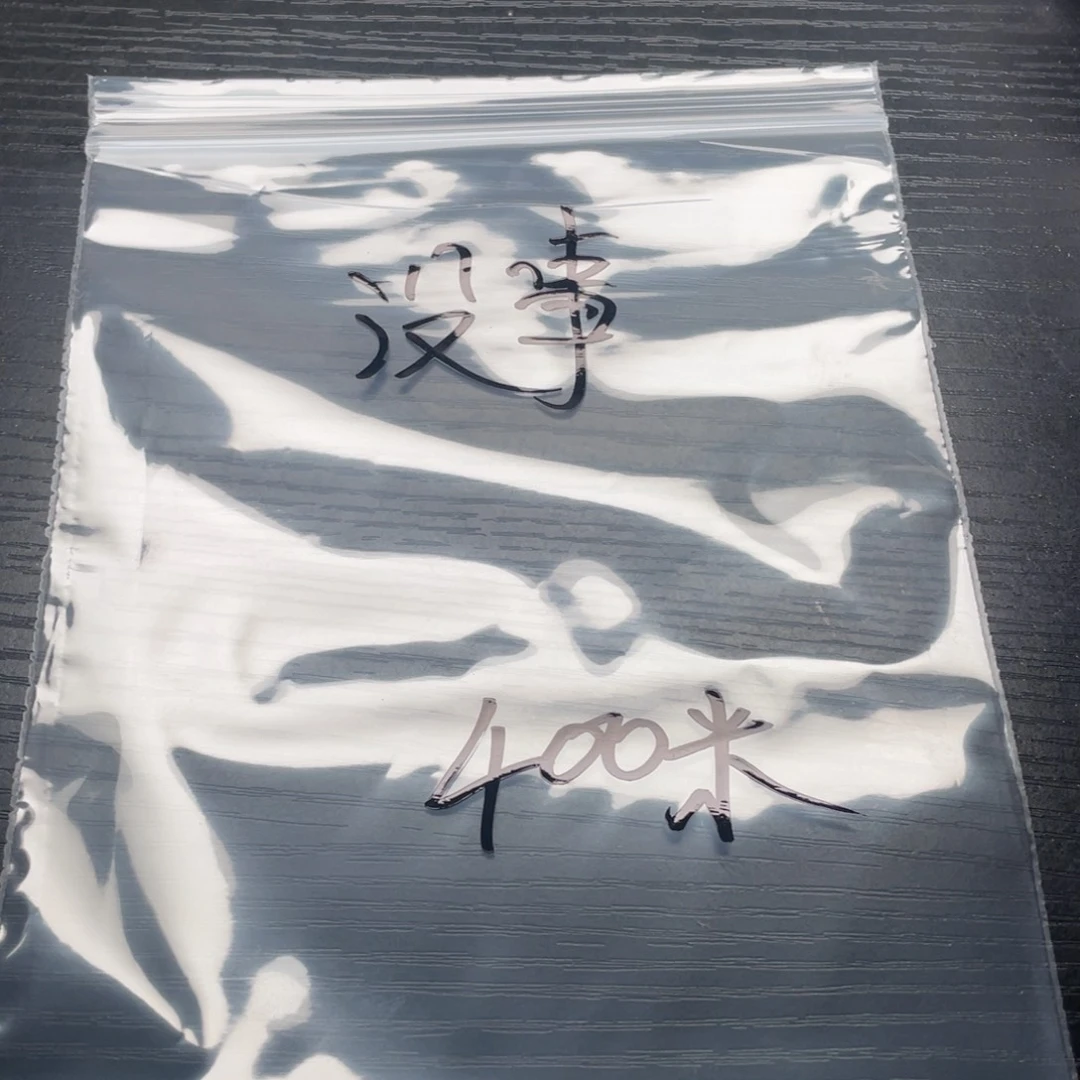 没***腾小桃核散籽批发400