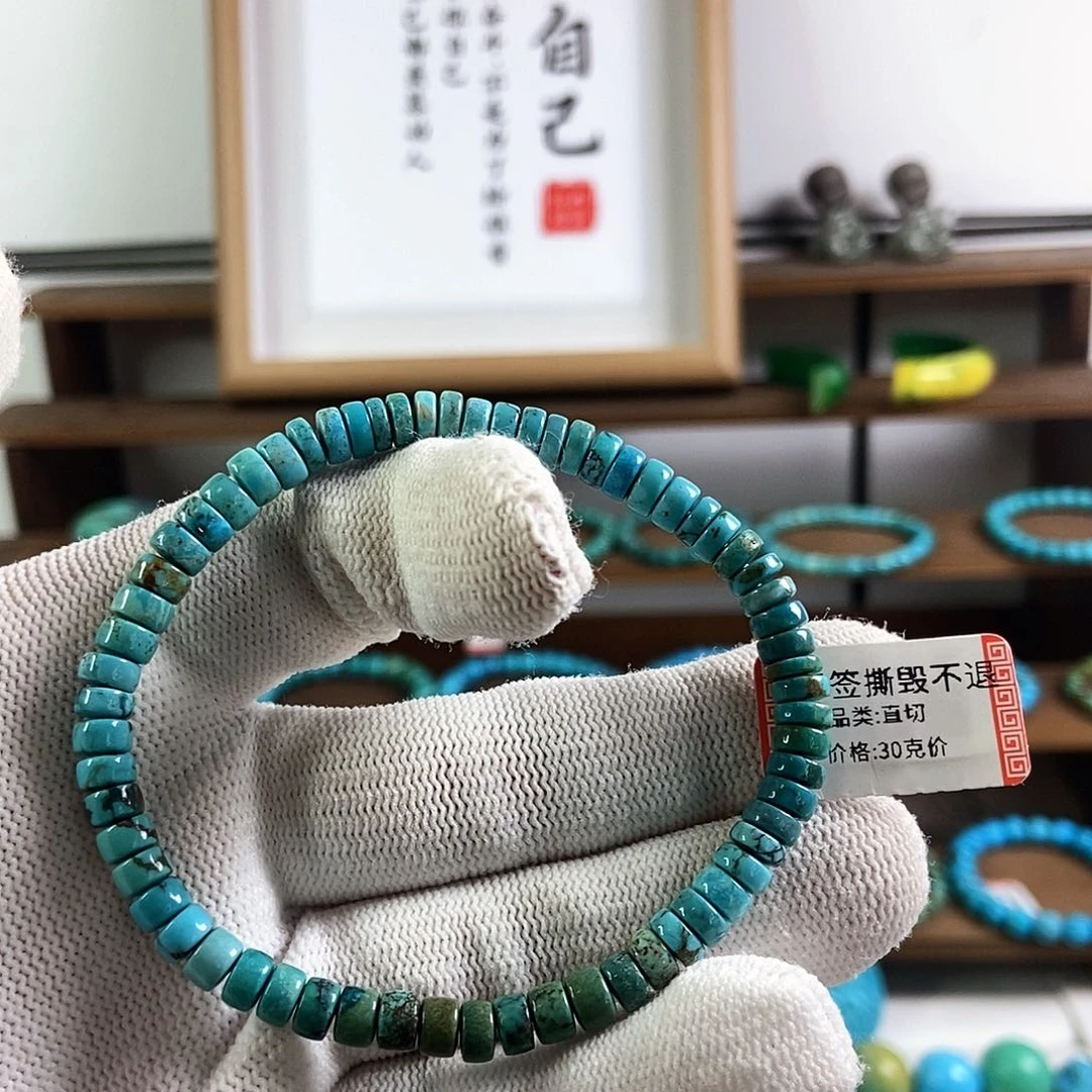 空竹粉丝专享十堰特色手工散珠898