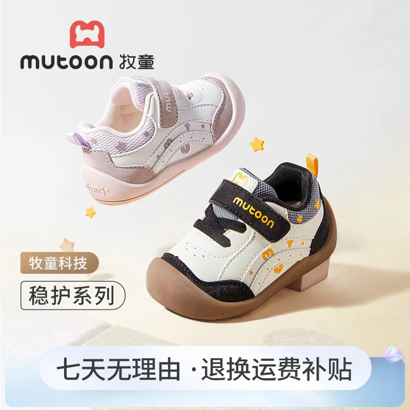 牧童2025秋季新款学步鞋婴幼儿步前鞋女童面包鞋软底防滑宝宝鞋子