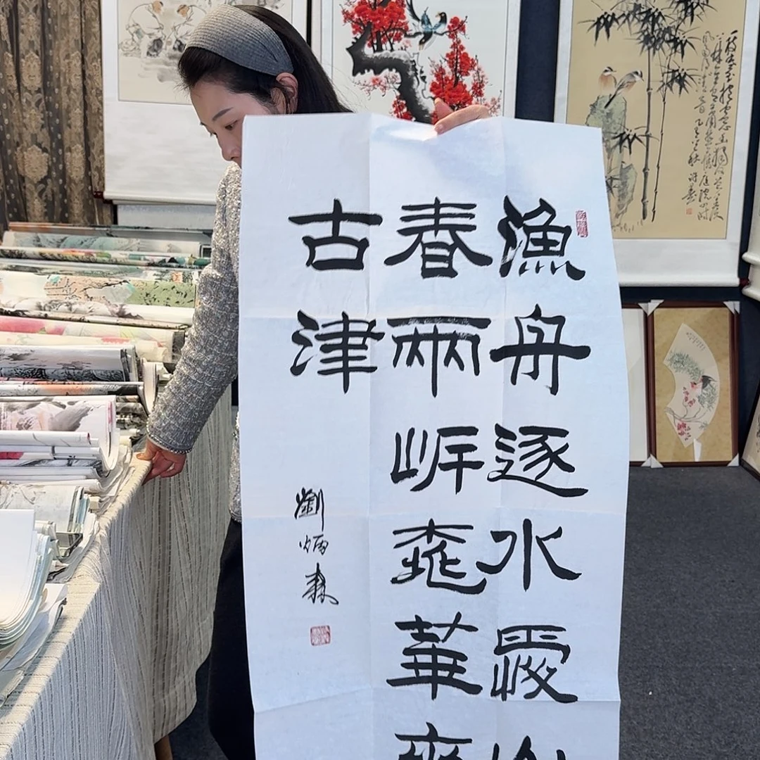 纯手绘国画作品好看三尺