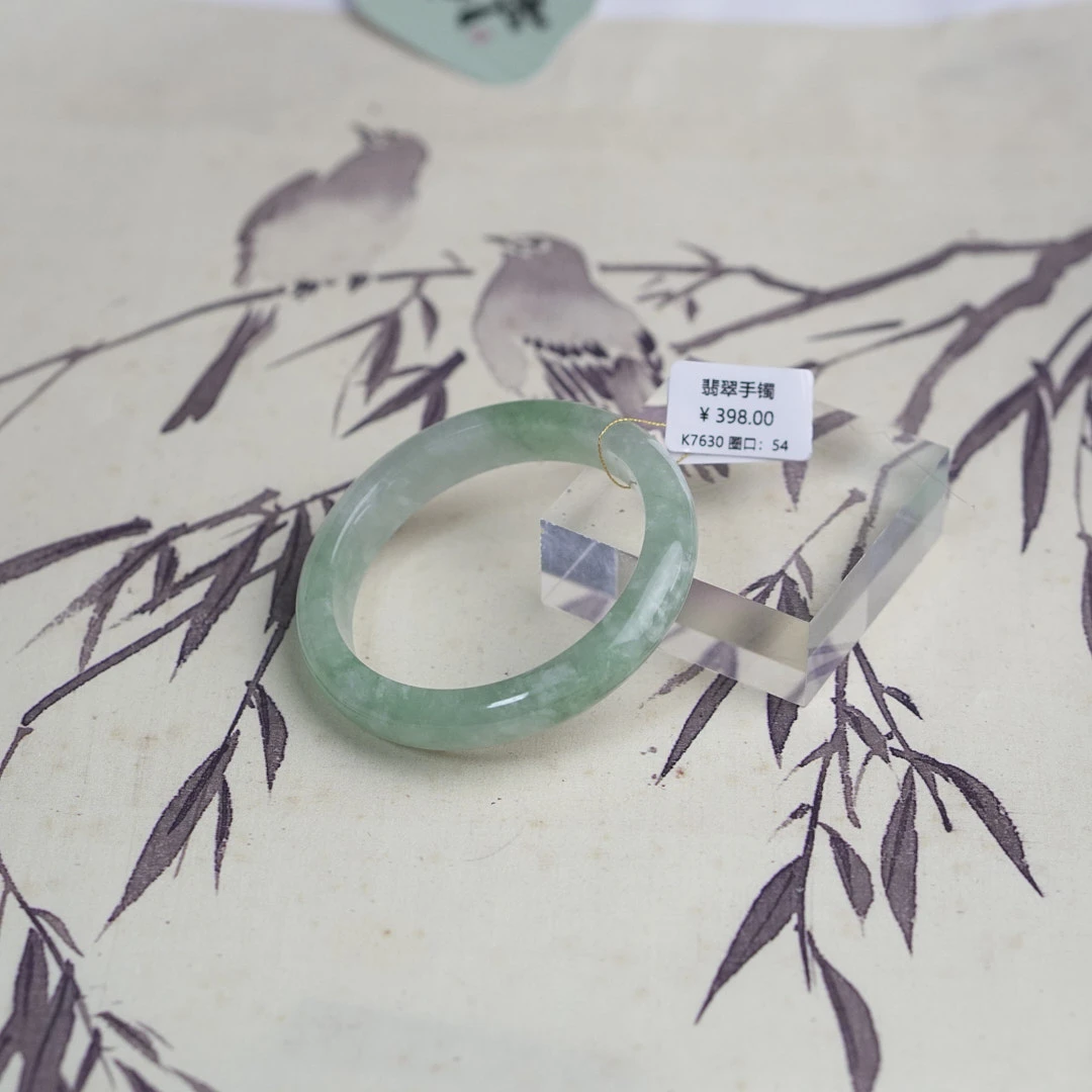 K7630-美人镯缅甸翡翠手镯
