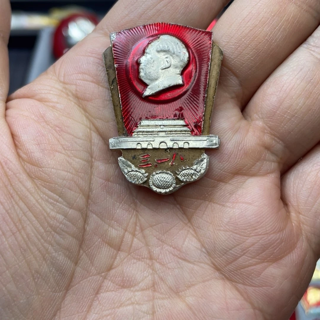 铝红色收藏精品小章