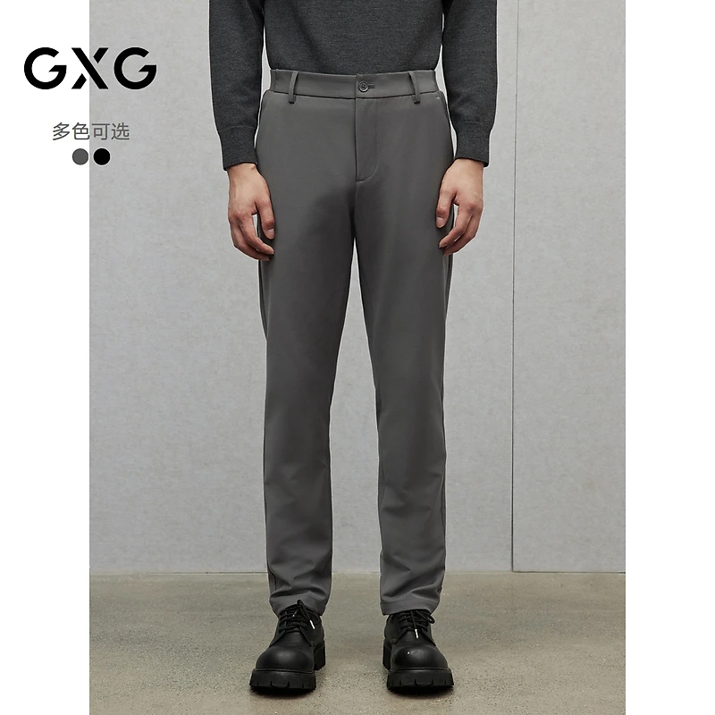 GXG男装 四面弹修身西裤小脚男休闲裤长裤 24秋冬#G24D024164