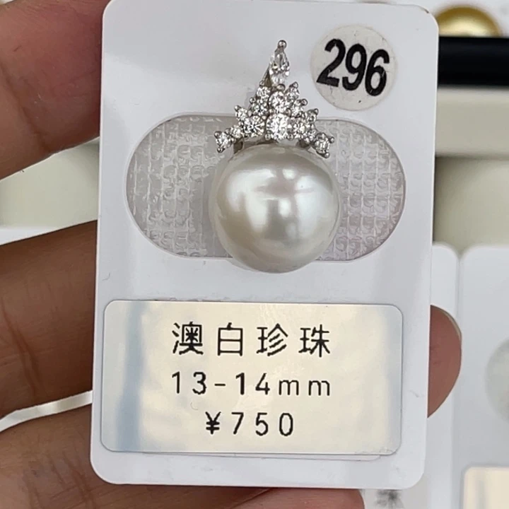 未镶嵌裸珠定制海水珍珠