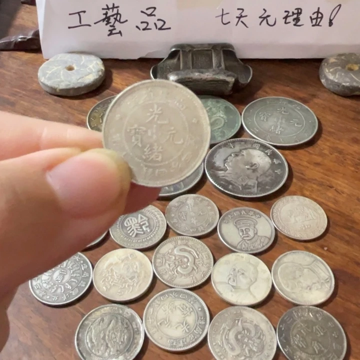 纯银支持七天无理由 不包邮 工艺品