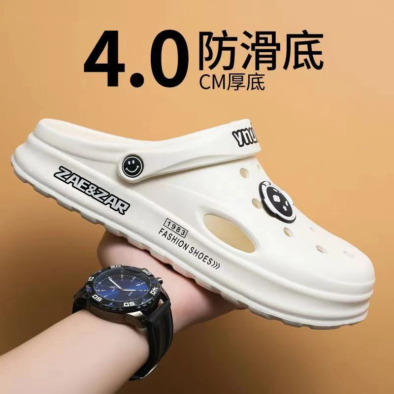 男士洞洞鞋2024新款防滑厚底休息外穿韩版沙滩软底包头拖鞋男潮