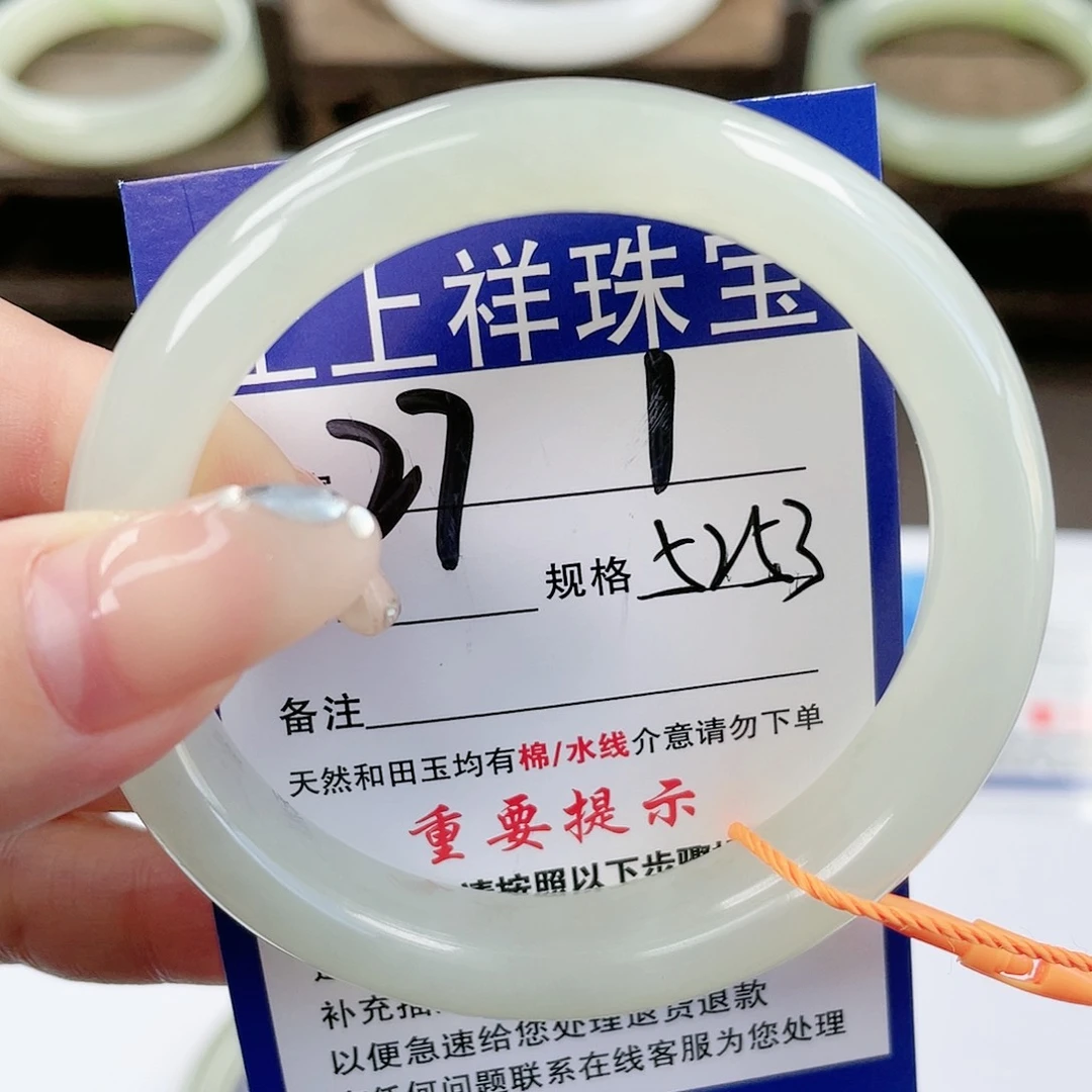 【闪购商品】未镶嵌手镯和田玉