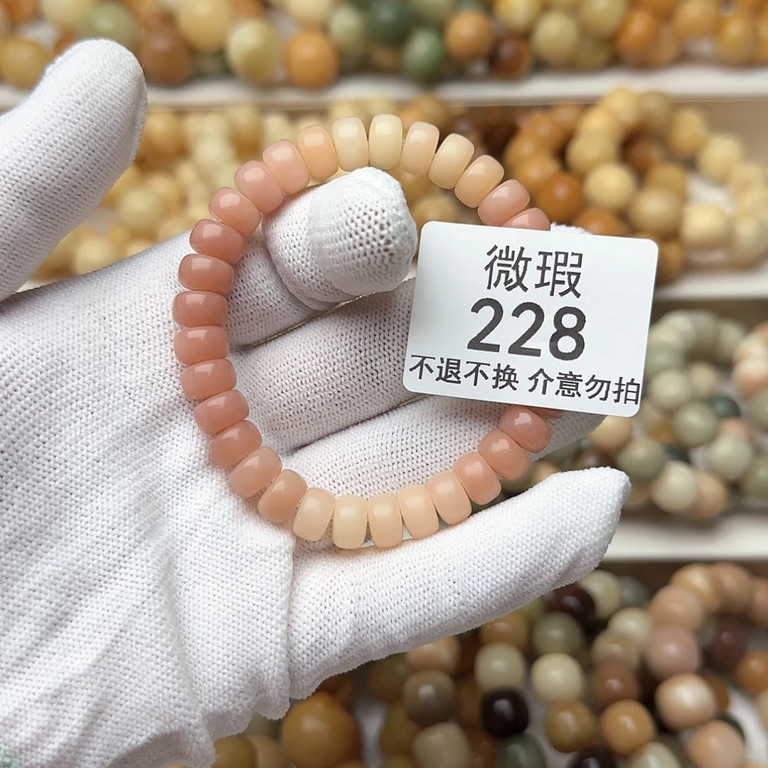 菩提根/象牙果手串吃****头微瑕228