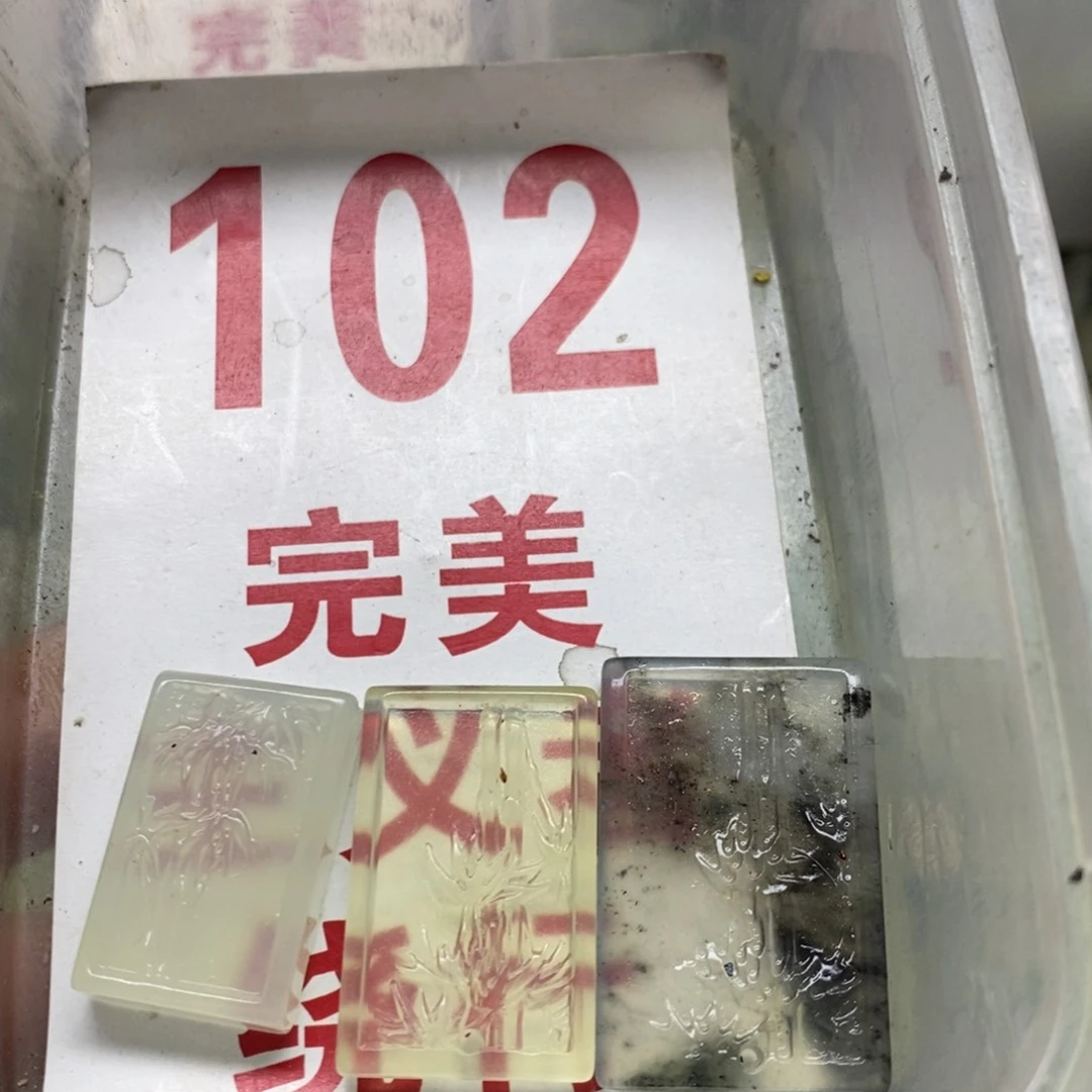 蛇纹石玉挂坠足银镀金镶嵌