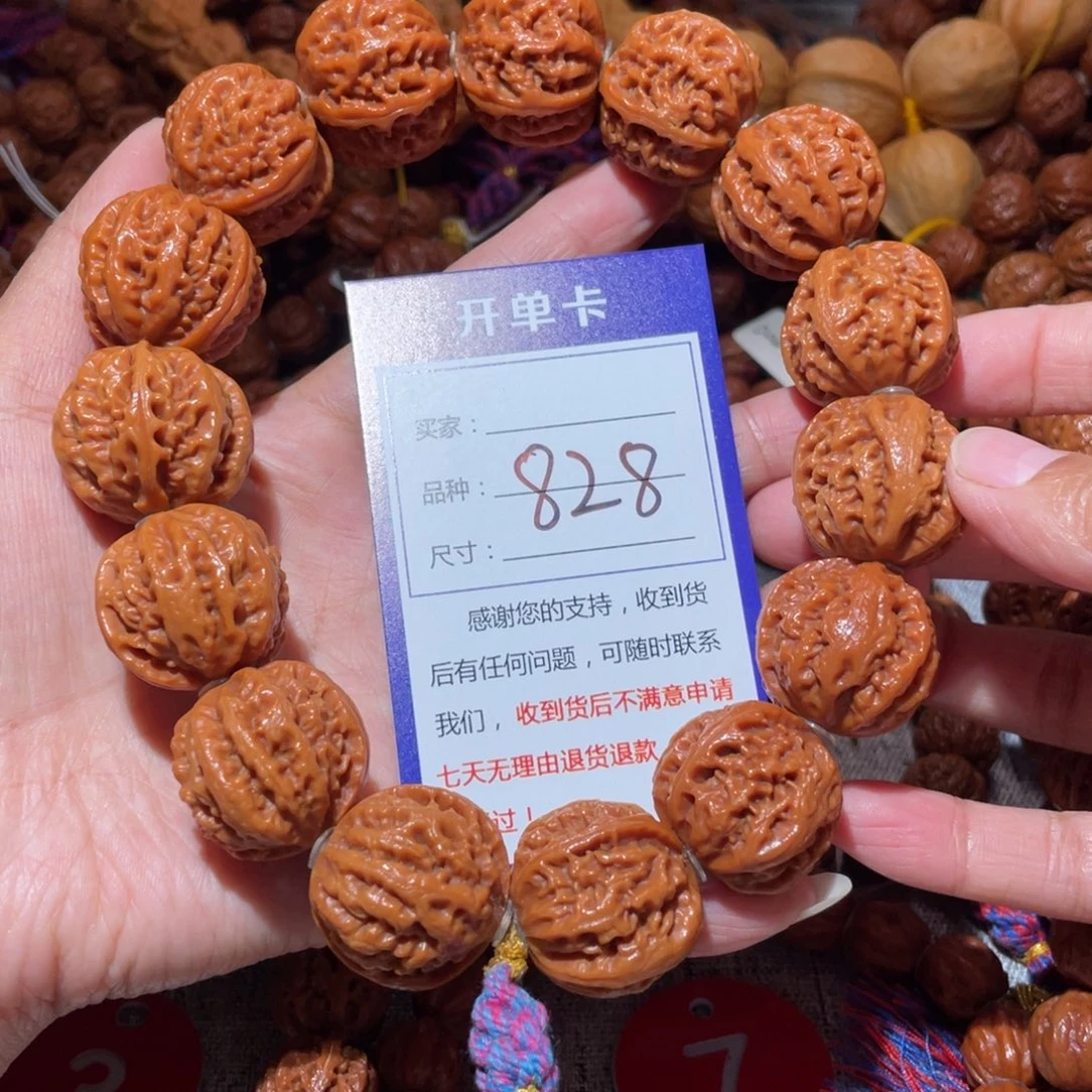 展***翔文玩核桃手串828粗筋八愣2.5
