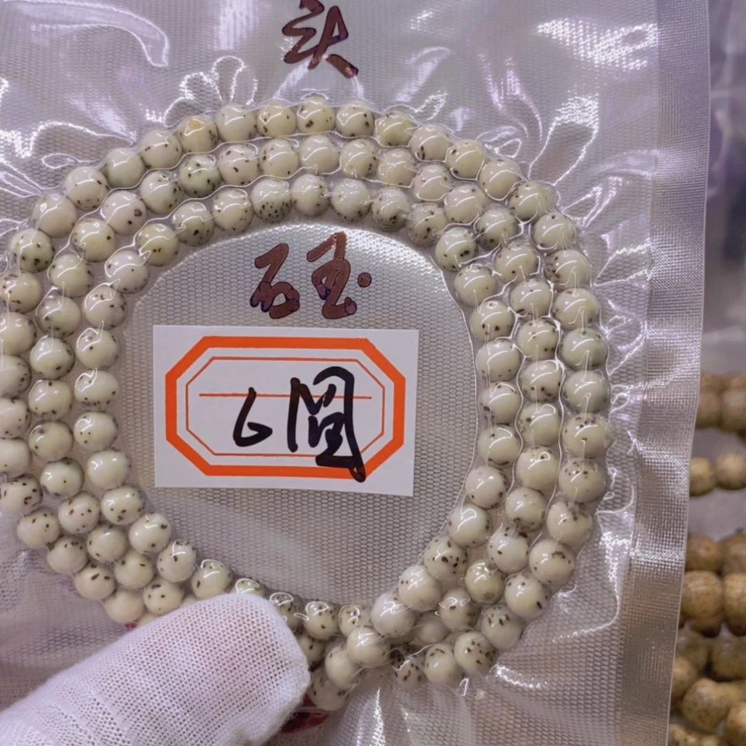 憋***话星月菩提手串999999999999