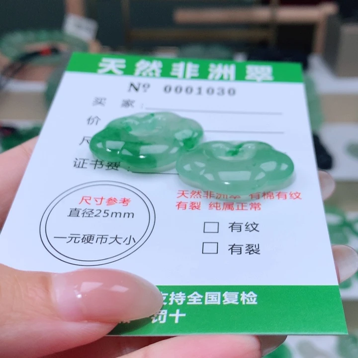 颈饰未镶嵌石英质玉尚*馨