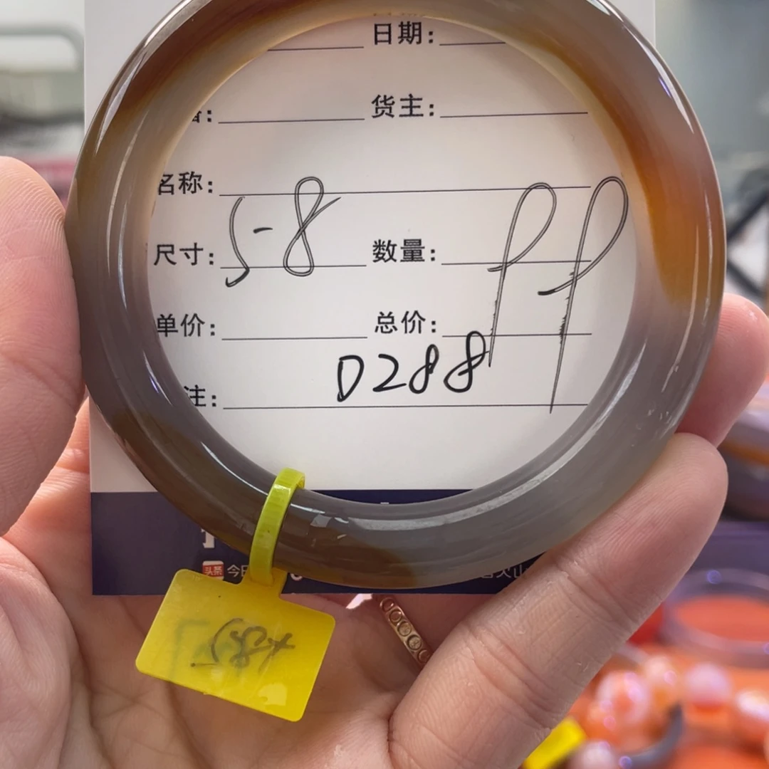 手镯玛瑙/玉髓未镶嵌