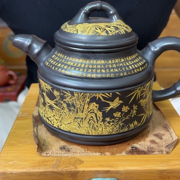 茶壶紫砂原矿紫砂
