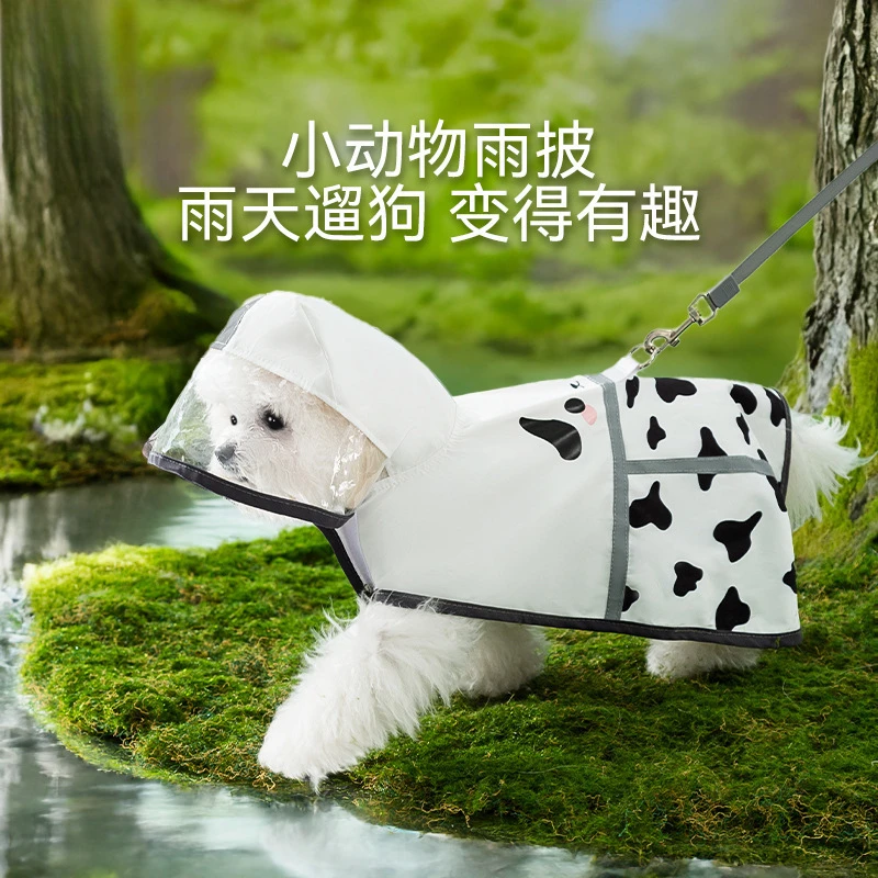 衣服泰迪披风春夏季宠物狗外出防水雨天狗狗雨衣斗篷雨披比熊
