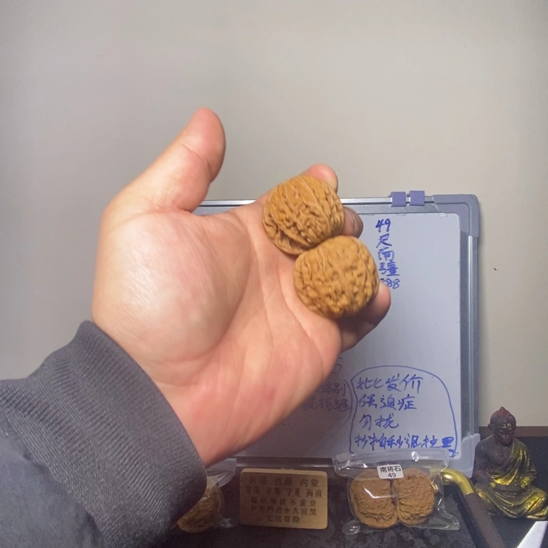 文玩核桃把件磨盘红皮山地