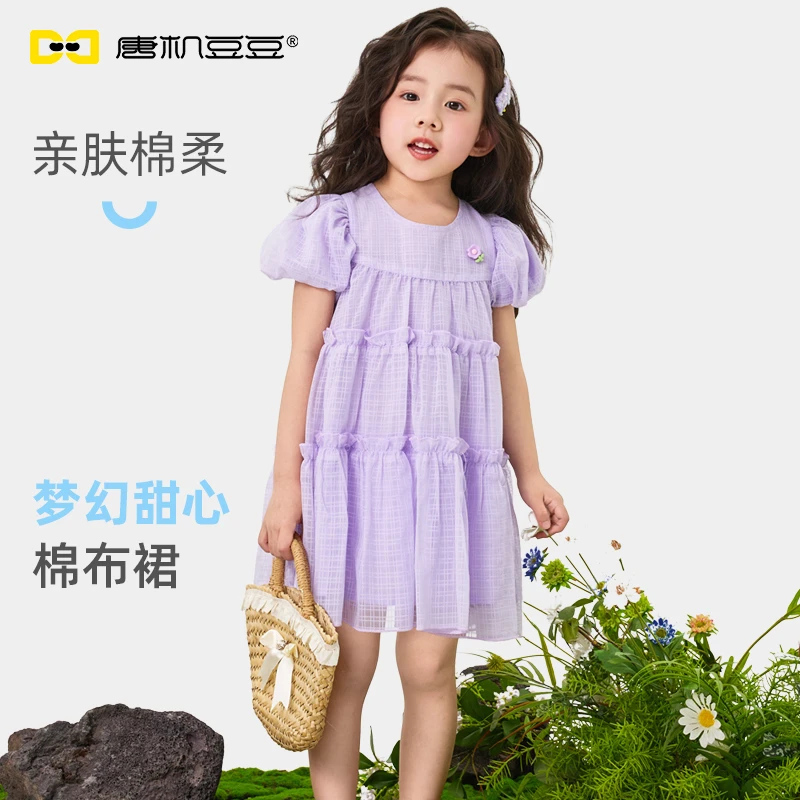 唐机豆豆女童夏季新款2025短袖宽松公主蛋糕裙A字连衣裙沙滩裙