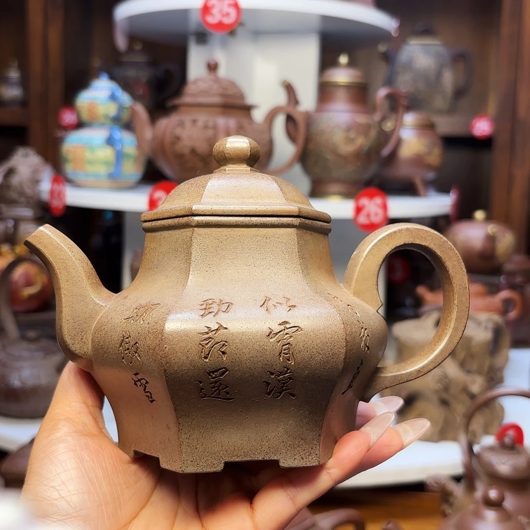 茶壶紫砂宜兴紫砂400