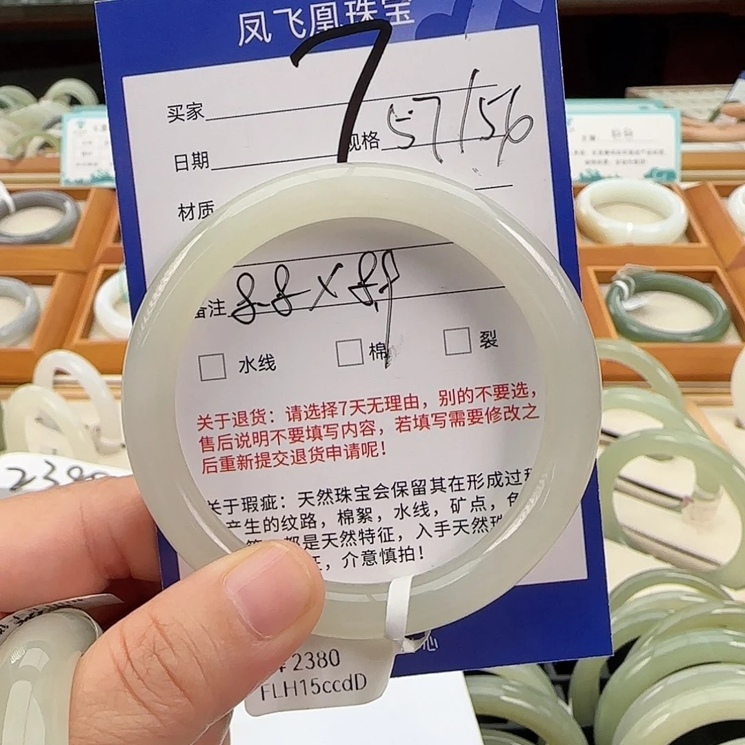 和田玉未镶嵌手镯57
