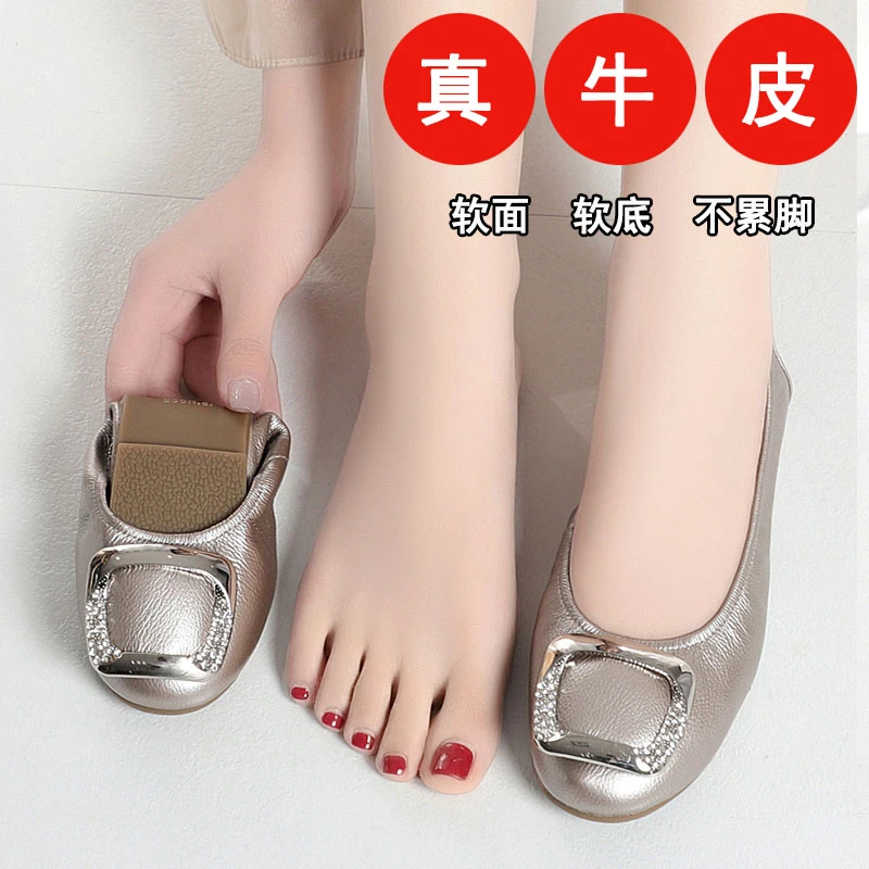 豆豆鞋女春秋夏季真皮平底软底妈妈鞋中老年舒适奶奶鞋蛋卷鞋单鞋