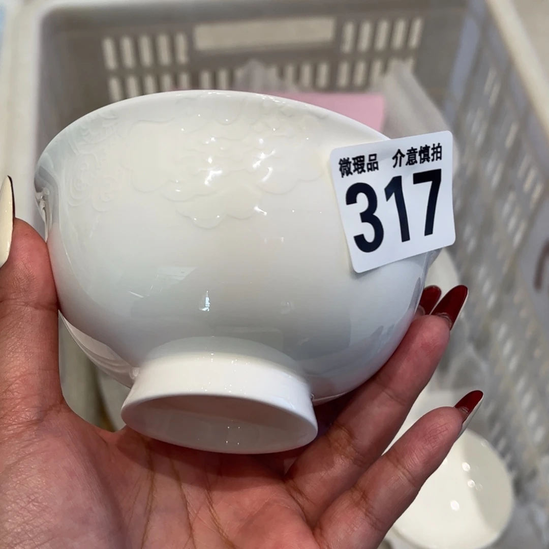 瓷片317 全场微瑕介意慎拍