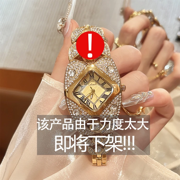 【萝伦】气质满钻个性女士钢带手表时尚百搭潮流女表腕表  733