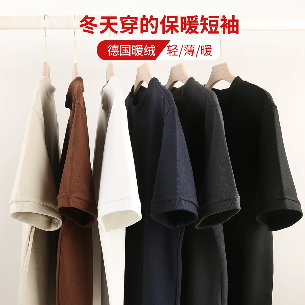 SLAUGKE早秋新品休闲运动德容T恤上衣透气半袖打底衫时尚潮流速干