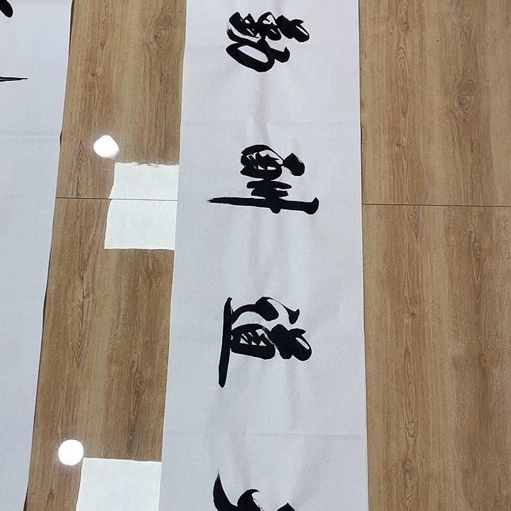 书法书画家作品集