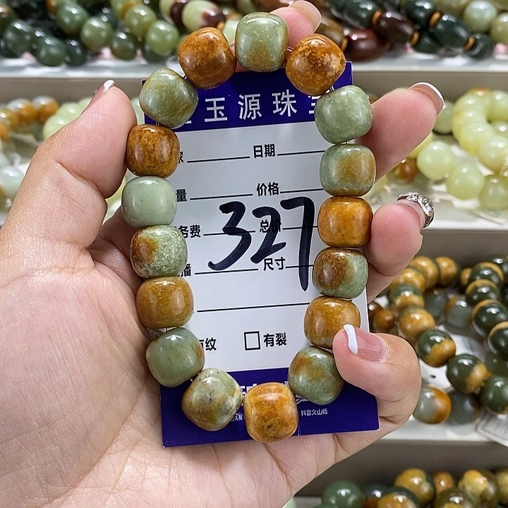 手链未镶嵌透闪石质玉微瑕