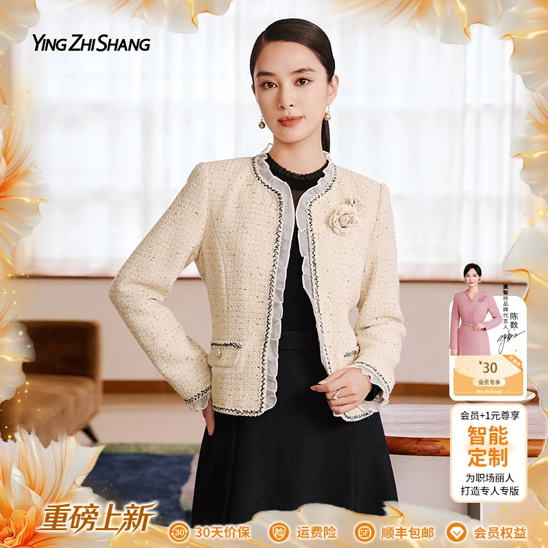 赢智尚2025秋冬新款小香风短款外套女优雅时尚减龄气质款ZB00816