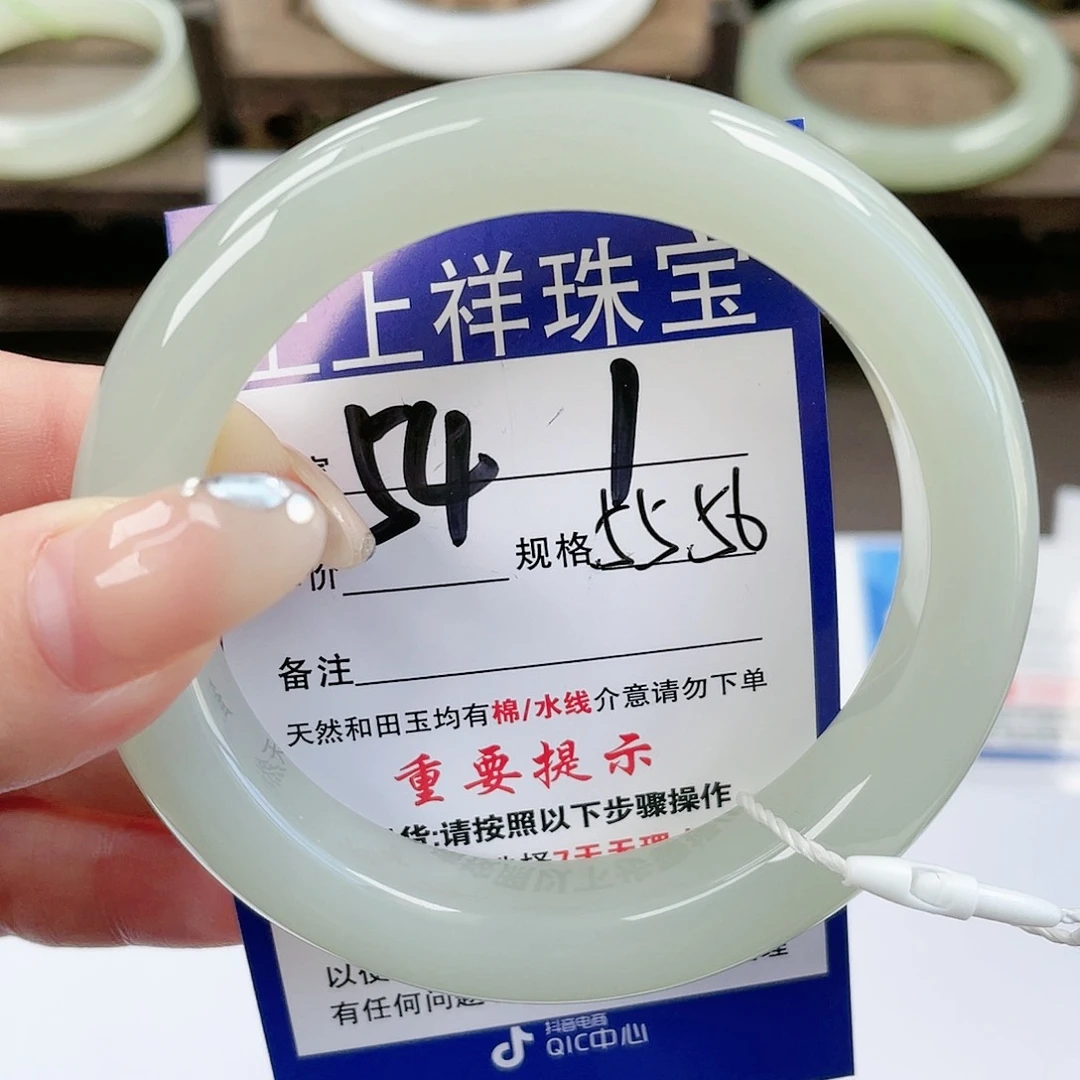【闪购商品】未镶嵌手镯和田玉