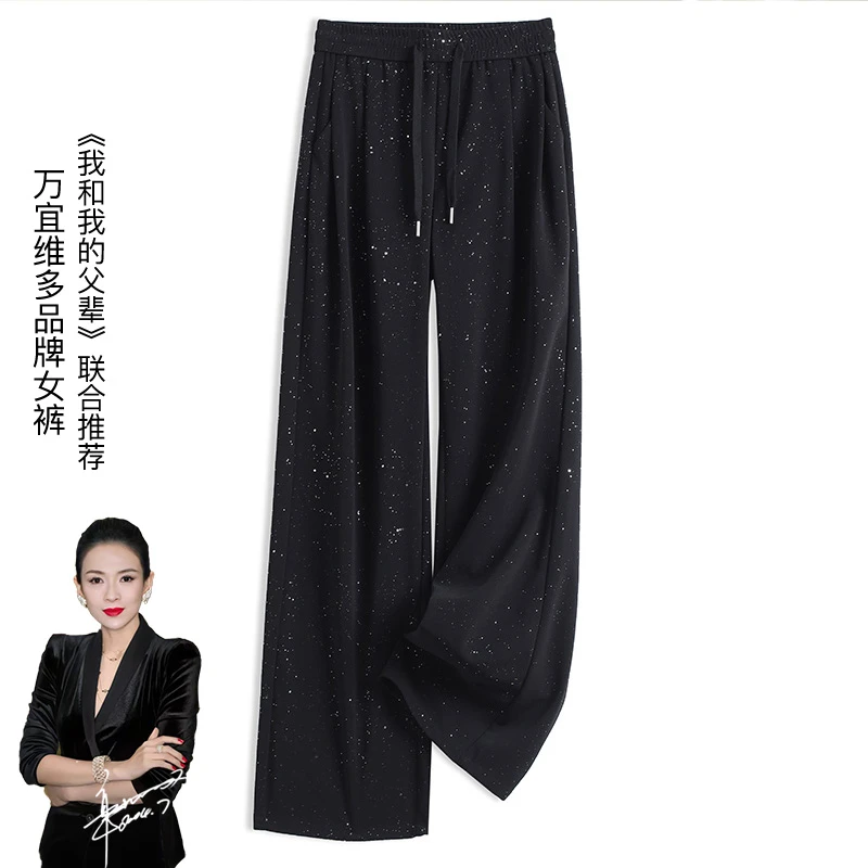 【闪亮✨醋酸阔腿裤】全包抽绳柔软透气 秋季 休闲出行必备女裤 B588