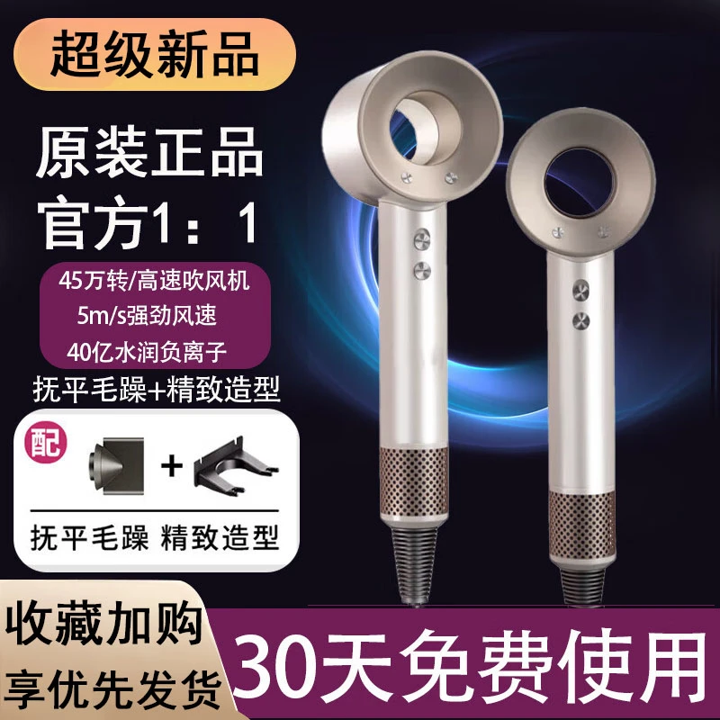 小米宝宝吹风机电吹风负离子宿舍恒温电吹风筒护发大风力吹风机