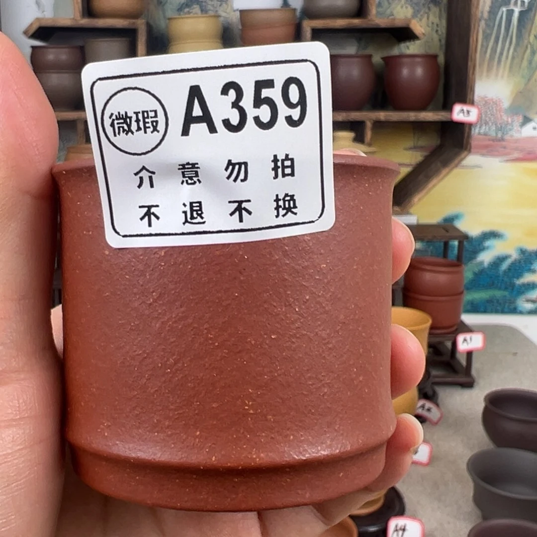 紫砂茶杯拙器甄选，纯原本矿。