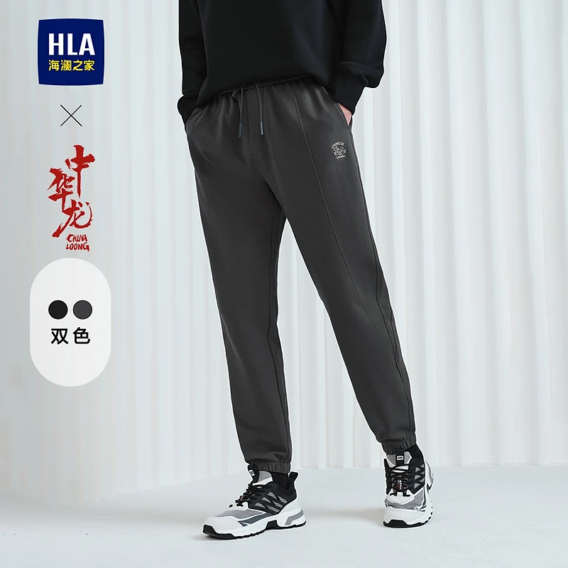 【中华龙贺岁】HLA海澜之家24新刺绣卫裤休闲裤弹力针织舒适