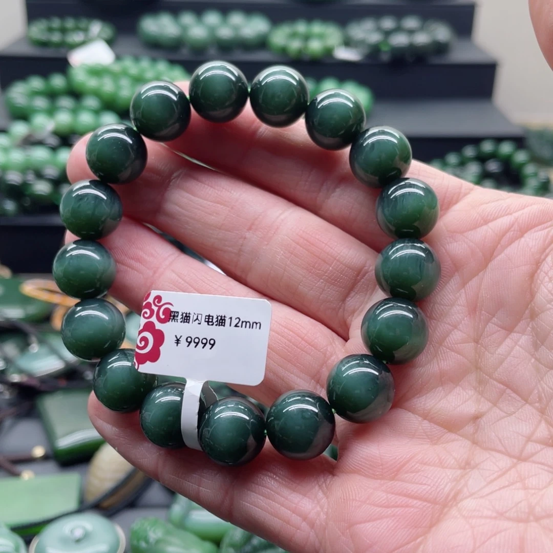 和田玉（碧玉）未镶嵌手链