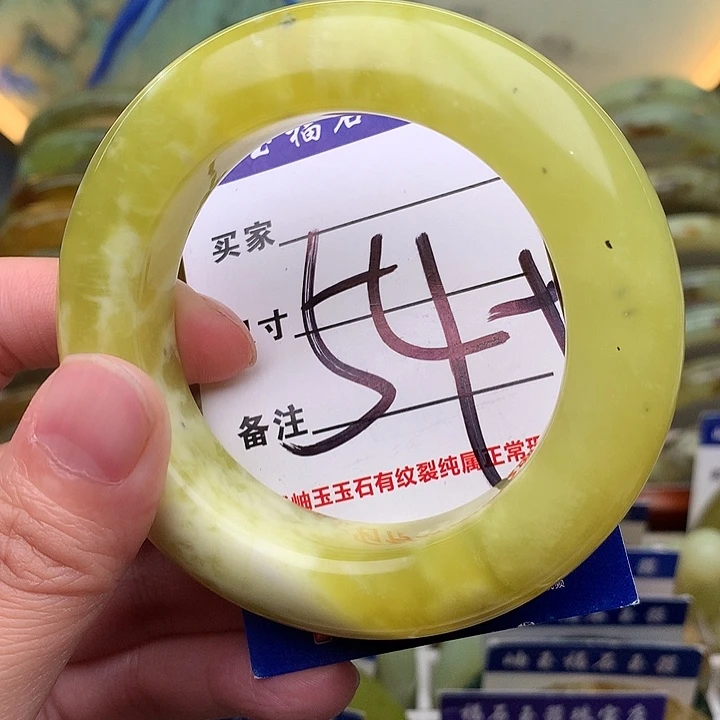 岫玉精品手环放漏