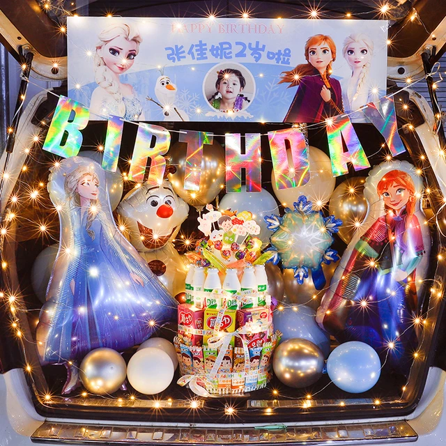 汽车后备箱气球装饰儿童女孩生日车尾箱惊喜布置派队创意场景装扮