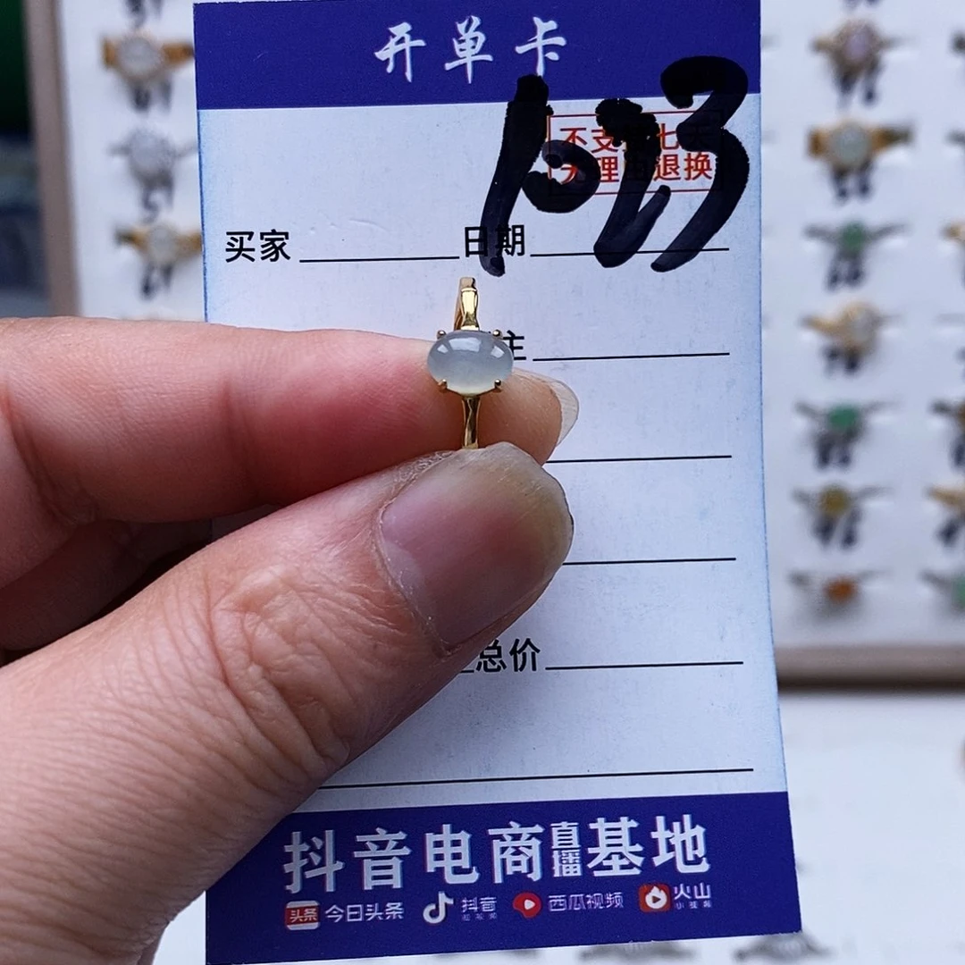 银S925镀金镶嵌戒指翡翠戒指