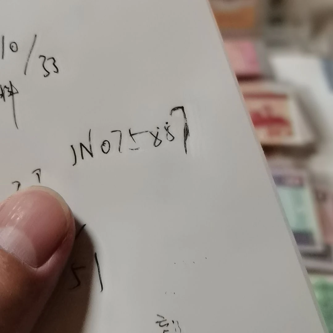 用***0其他普通金属887一张