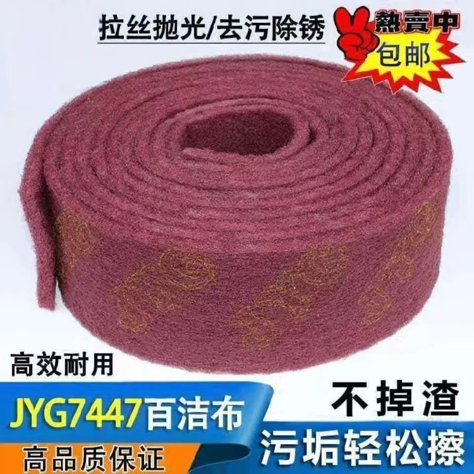 金刚砂百洁布刷锅神器除铁锈魔力擦洗碗布刷洗锅神器去污锅底加厚