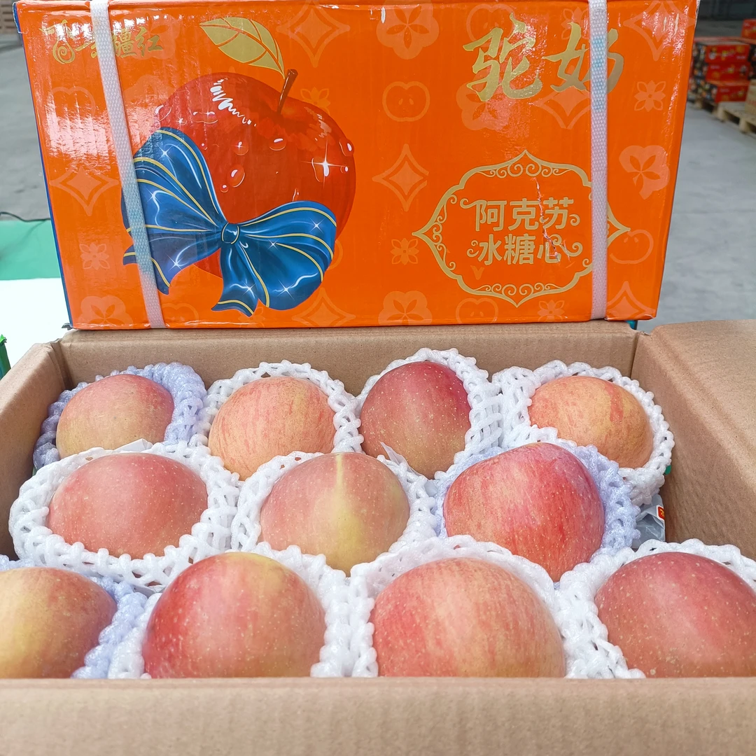 驼奶苹果8.5一件(坏果包赔)
