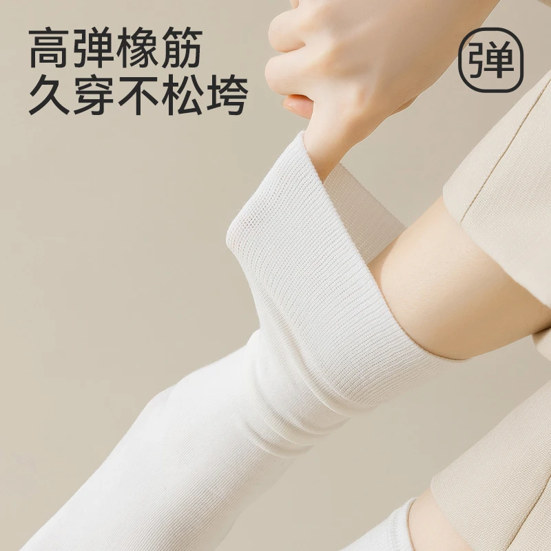 兔兰朵女生纯色秋季防臭纯棉透气中筒袜