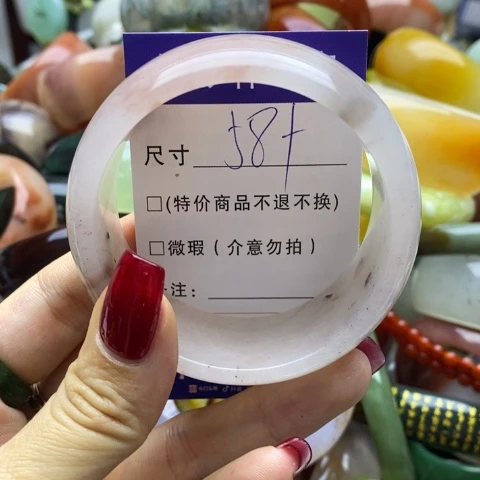 石英质玉手镯未镶嵌