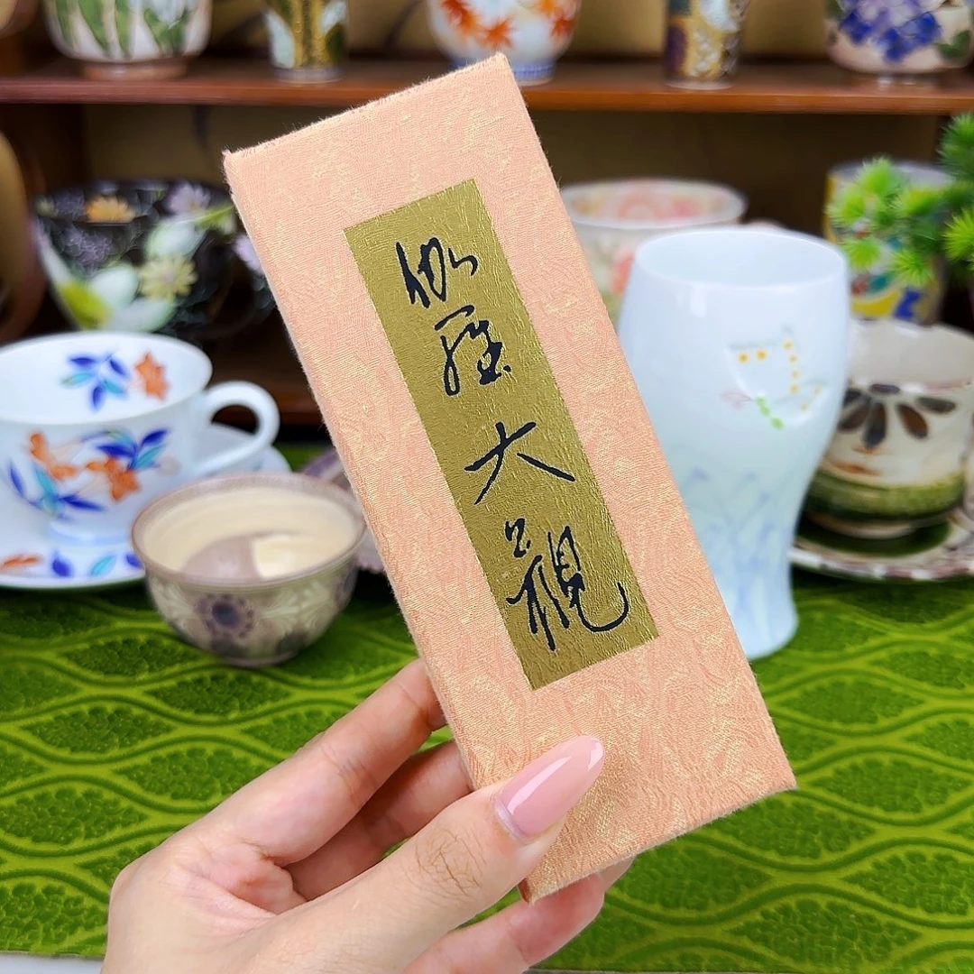 他家茶具瓷器真好看线香