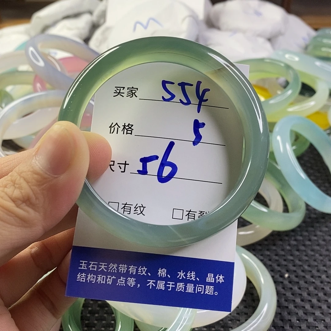 手镯玛瑙/玉髓未镶嵌554