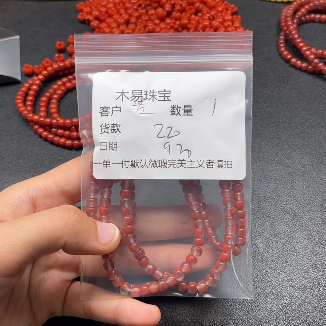 左***呀南红玛瑙未镶嵌配饰